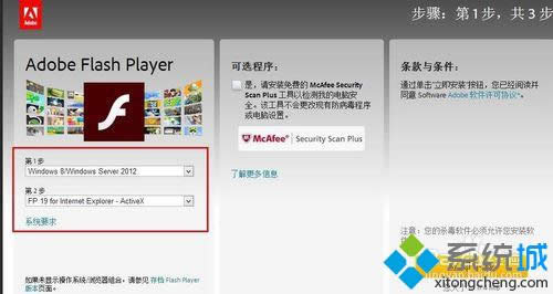 点击立即下载 点击立即下载
