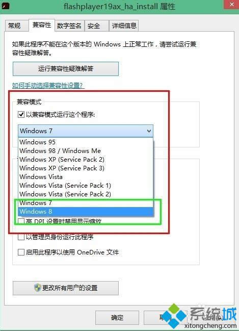 win8.1ϵͳ���Ų���ҳ����Ƶ�����죿win8.1ϵͳ���Ų���ҳ����Ƶ�����취