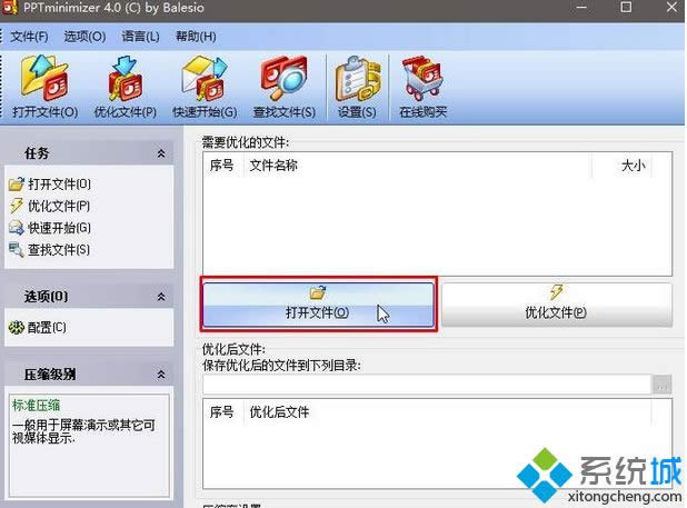 ��������ļ���