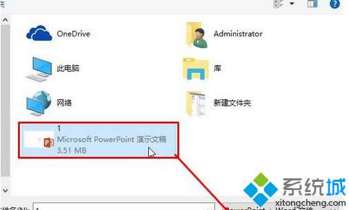 ������򿪡�