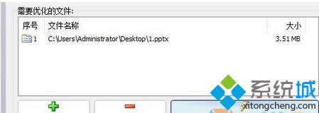 ������Ż��ļ���