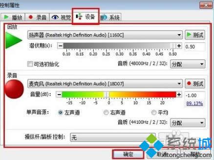 ���豸��ѡ��
