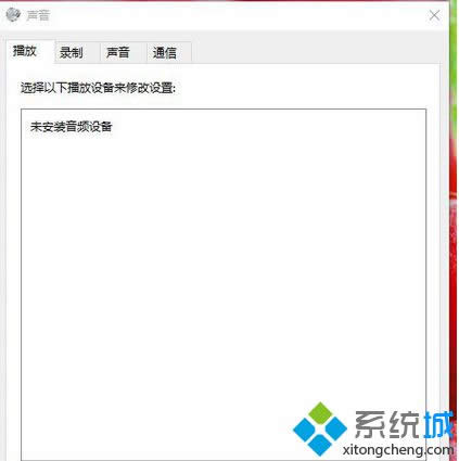 ����Ĭ���豸