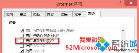 Win 8ϵͳ��IE11��������޷������ѹ�5�����뷨��δ���