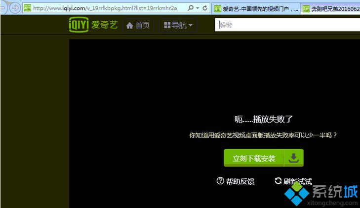 windows8ϵͳ�򿪰�������ʾ����,����ʧ�ܡ��Ľ������