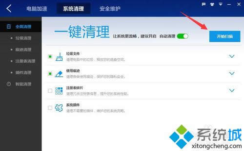 �������ʼɨ�衱��ť