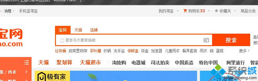 ���Ա���վ