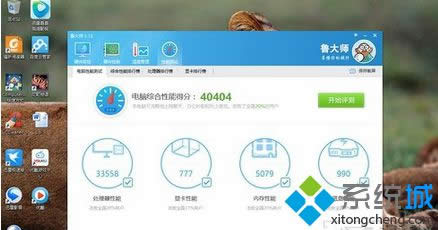 Win 8ϵͳIE11���������ǿ����ģʽ�������رա�ͼ�ġ�