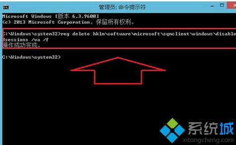 ���롰reg delete hklm\software\microsoft\sqmclient\windows\disabledsessions /va /f��