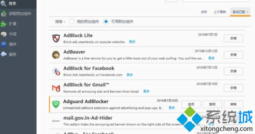 ��װ�����չ