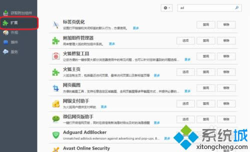 �������չ��