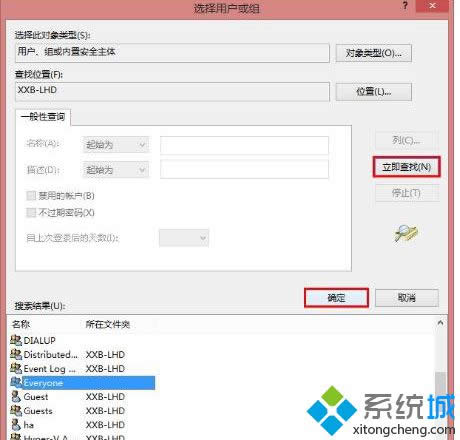 �����ȷ����