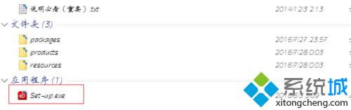 ��ִ���ļ�