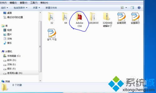 �ļ��н��а�װ