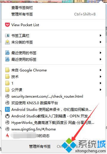 win8ϵͳ����������ε��������������ǩ