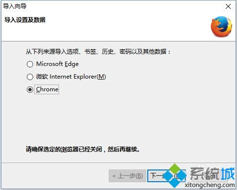 【导入向导】对话框 【导入向导】对话框