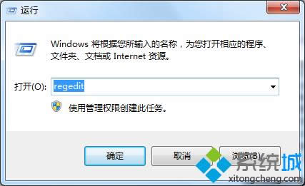 输入”regedit“ 输入”regedit“