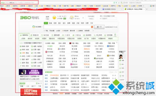 �ҵ���360�������