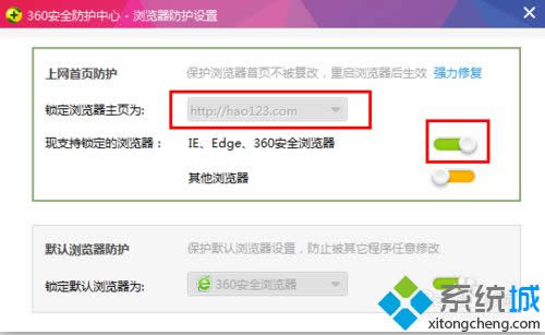 �򿪰�ȫ����