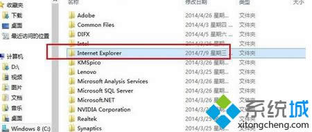 �ҵ�Internet Explorer�ļ���