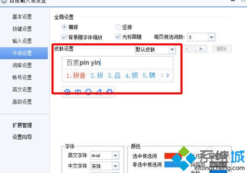 ����Ƥ��