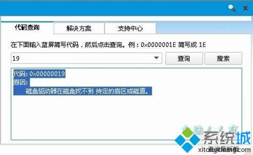 ����: 0x00000019