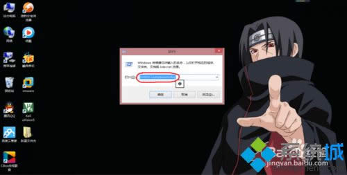 win8.1ϵͳ������վ��½���˻������������ҵ�