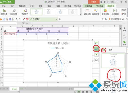 图标格式 图标格式