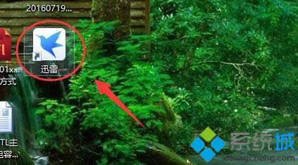 找到设置菜单 找到设置菜单