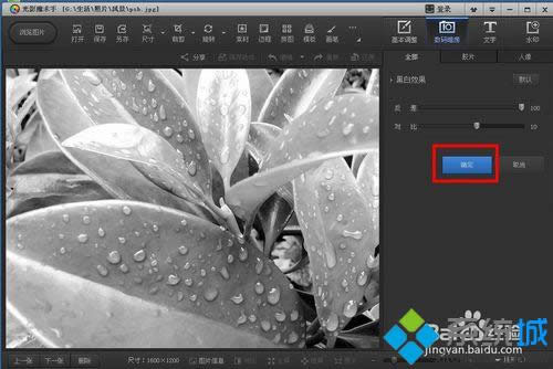 �����ȷ����