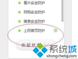 �������ȫ�������ġ�