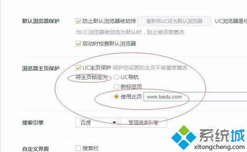 win8.1ϵͳ����360�������ҳʧ�ܵĴ����취