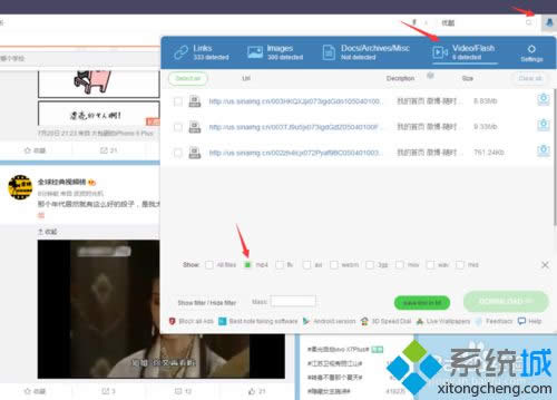 win8ϵͳ�����QQ�����������ҳ����Ƶ��ͼ�ġ�