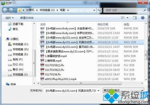 win8ϵͳ��MKV��Ƶ��ʽת��ΪFLV��Ƶ��ʽ�İ취