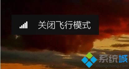 ��ʾ���رշ���ģʽ��