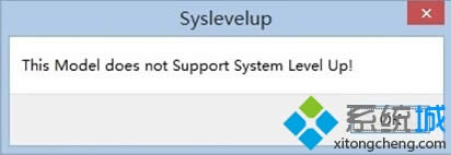 windows8�����Զ�����һ��syslevelup���洰����δ���