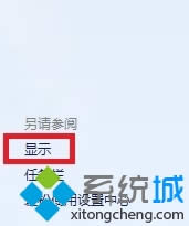 ѡ����ࡰ��ʾ��ѡ��