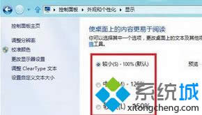 windows8����DPI�ľ���취��ͼ�ġ�