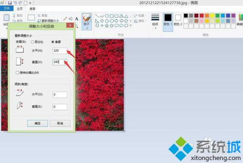 ����320��240