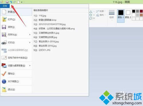 ����ļ�-�½�