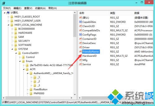˫��FriendlyName