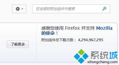 win8ϵͳ��Firefox����������װmarkdown here����İ취