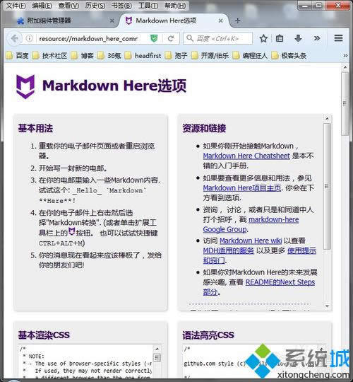 ��װ����ɹ�