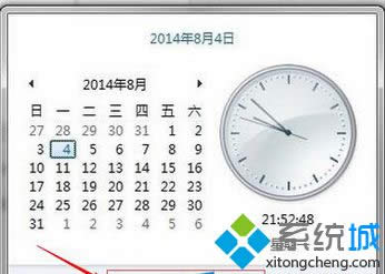 ����������ں�ʱ��