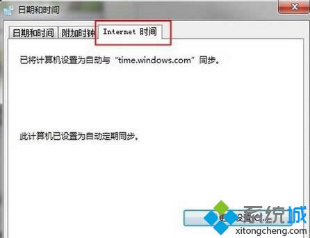���Ineternet ʱ��