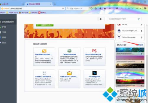 点击查看全部按钮 点击查看全部按钮
