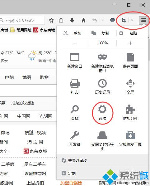 win8ϵͳ���û��������Զ��������������İ취