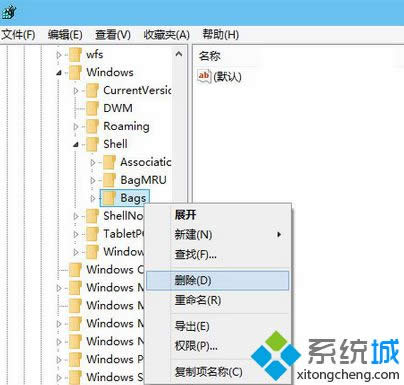 win8.1ϵͳ���ļ�����ͼ��ͳһ�����ð취