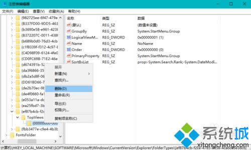 ѡ��ɾ����