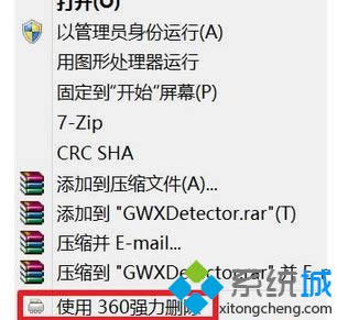 win8.1�رղ���������win10��������֪ͨ�İ취